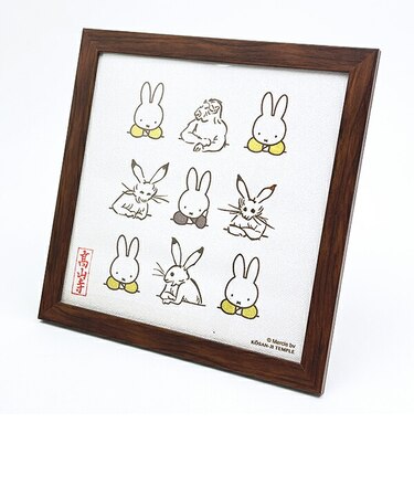 ミッフィー miffy X 鳥獣戯画 額装 (E) アート インテリア 日本製