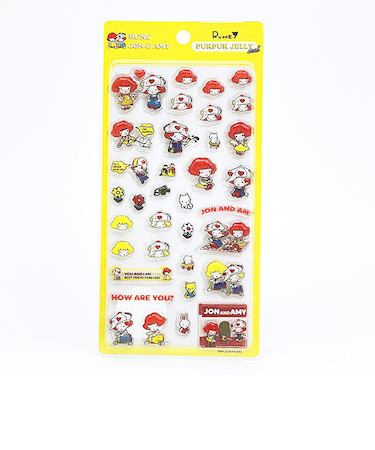 内藤ルネ JON＆AMY イエロー ぷくぷくジェリーシール 立体シール 文具