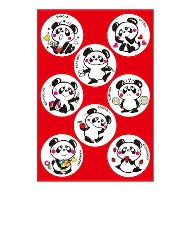 内藤ルネ パンダ8 ポストカード 文具