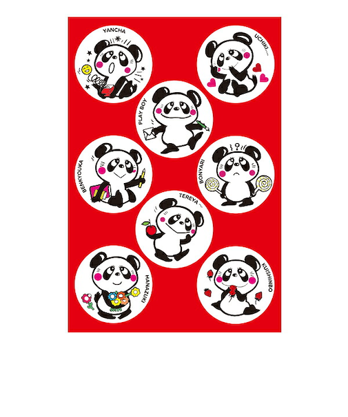 内藤ルネ パンダ8 ポストカード 文具