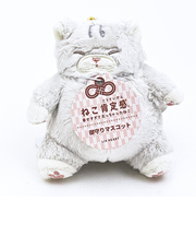 ねこ肯定感 さばとらのさば 御守りマスコット ぬいぐるみ りぶはあと