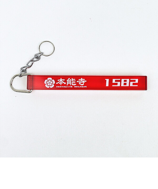 本能寺 1582 ホテルルームキーホルダー 織田木瓜 織田信長 明智光秀 戦国 武将 戦 歴史 日本史 戦国グッズ