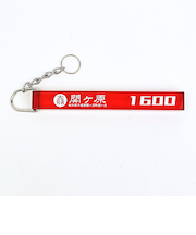 関ヶ原 1600 ホテルルームキーホルダー 石田三成 大一大万大吉 戦国 武将 戦 歴史 日本史 戦国グッズ