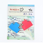 布陣図のあれ 消しゴム西軍東軍セット 戦国 武将 戦 歴史 日本史 戦国グッズ