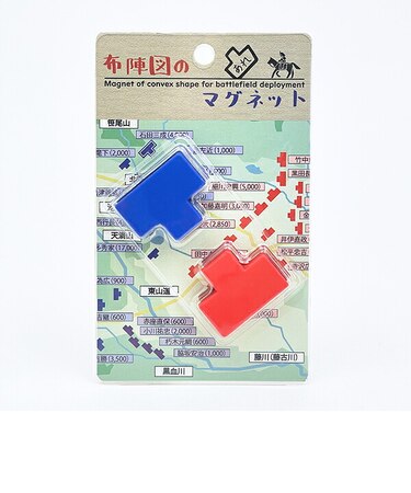 布陣図のあれ マグネット西軍東軍セット 戦国 武将 戦 歴史 日本史 戦国グッズ