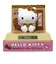 サンリオ サンリオ ハローキティ ゆらゆらソーラーマスコット ヒョウ柄 Sanrio