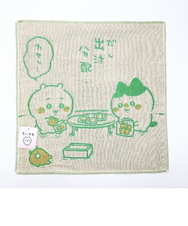 ちいかわ ほのぼの ウォッシュタオル グリーン