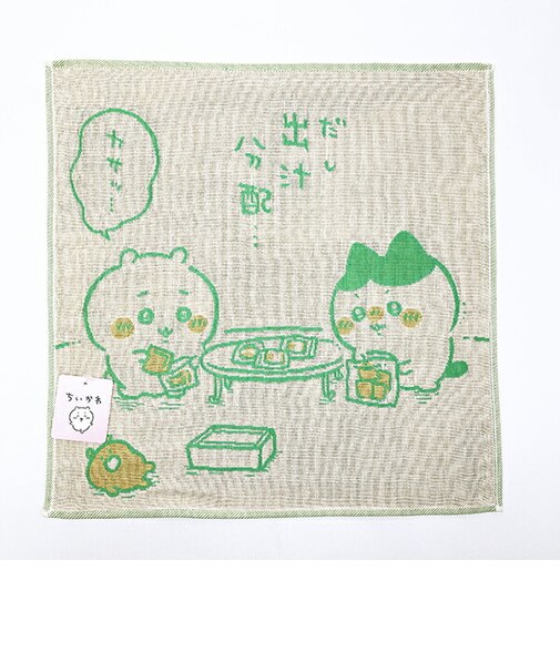 ちいかわ ほのぼの ウォッシュタオル グリーン