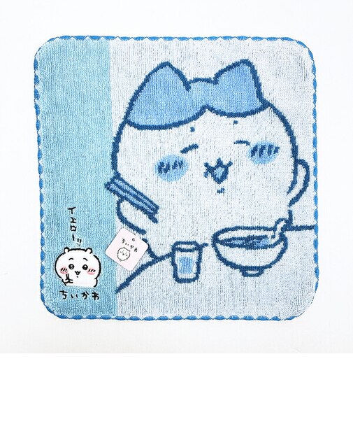 ちいかわ イエロー！！ タオルハンカチ ブルー