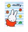 ミッフィー miffy プリントお昼寝ケット (おともだち) タオルケット 保育園 ベビー キッズ