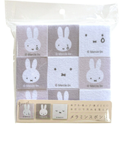 ミッフィー miffy メラミンスポンジ角形9Pセット キッチン