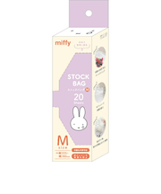 ミッフィー miffy ストックバッグ(M) キッチン
