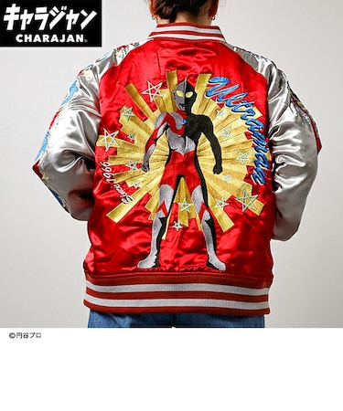 ウルトラマン スカジャン(3L) キャラジャン ユニセックス アパレル