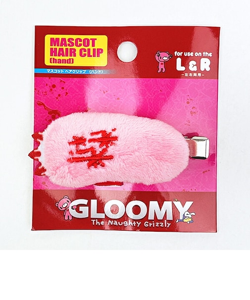 GLOOMY(グルーミー) マスコットヘアクリップ ハンド