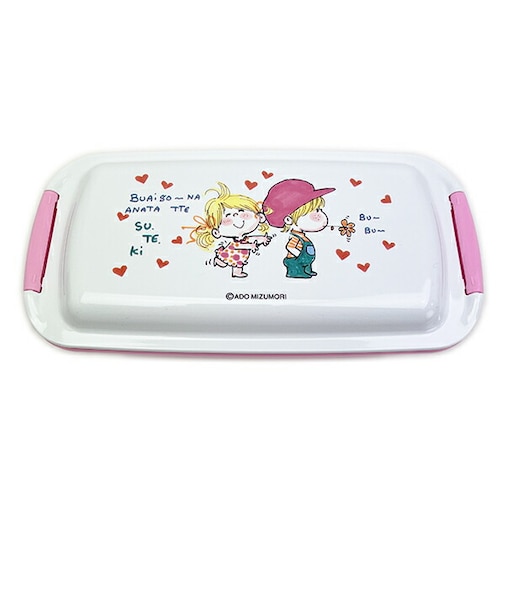 水森亜土 ふわっとタイトランチボックス 弁当箱 日本製