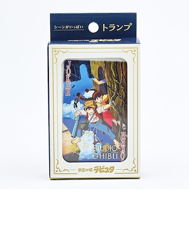 スタジオジブリ 天空の城ラピュタ シーンがいっぱいトランプ キッズ パーティー 日本製