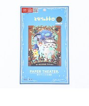 スタジオジブリ となりのトトロ どんどこおどり ペーパーシアター