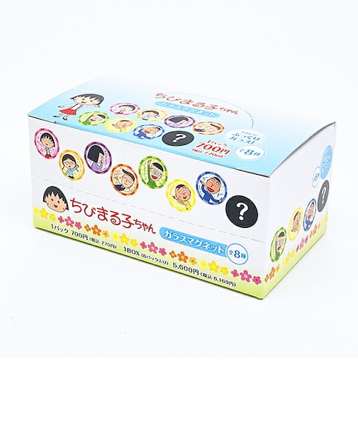ちびまる子ちゃん ガラスマグネット ブラインドパック 全8種 コンプリートBOX 文具