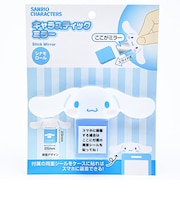 サンリオ シナモロール キャラスティックミラー シナモン Sanrio
