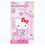 サンリオ ハローキティ キャラスティックミラー Sanrio