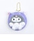 サンリオ クロミ かくれぬいキーホルダー マスコット Sanrio