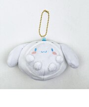 サンリオ シナモロール かくれぬいキーホルダー マスコット シナモン Sanrio