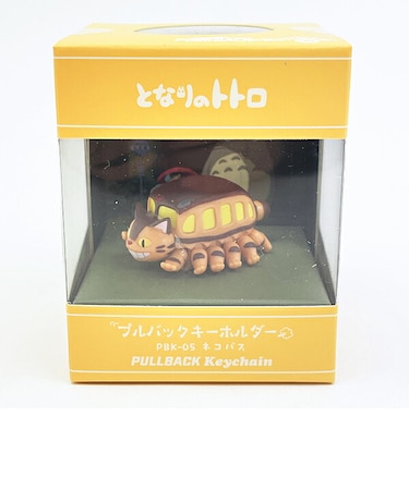 スタジオジブリ となりのトトロ ネコバス プルバックキーホルダー