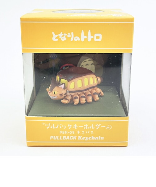 スタジオジブリ となりのトトロ ネコバス プルバックキーホルダー