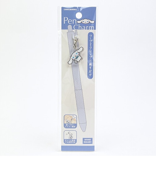 サンリオ シナモロール ペンチャーム キーホルダー 文具 シナモン Sanrio