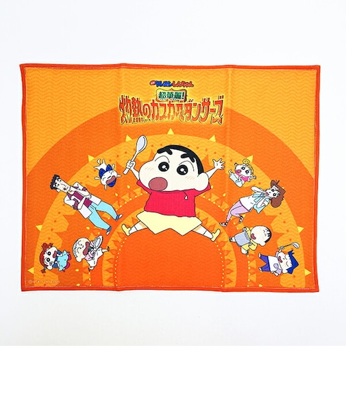 クレヨンしんちゃん 映画クレヨンしんちゃん 超華麗！灼熱のカスカベダンサーズ ランチョンマット ランチ