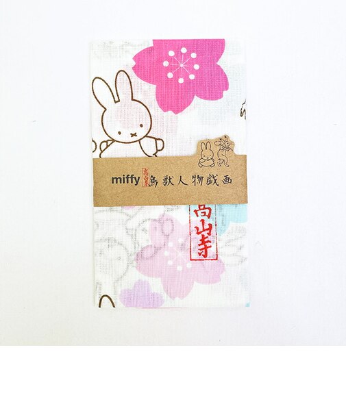 ミッフィー miffy 鳥獣戯画 手ぬぐい 花見で追いかけっこ 日本製