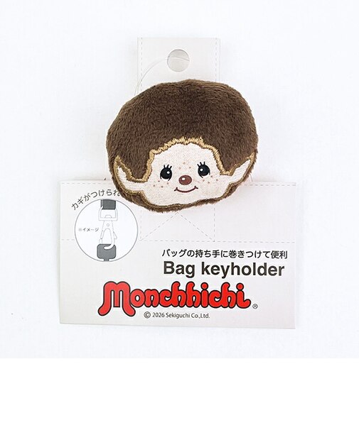 モンチッチ 男の子 バッグキーホルダー (レッド)
