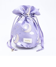 ミッフィー miffy 巾着 パープル ドリーミーシリーズ
