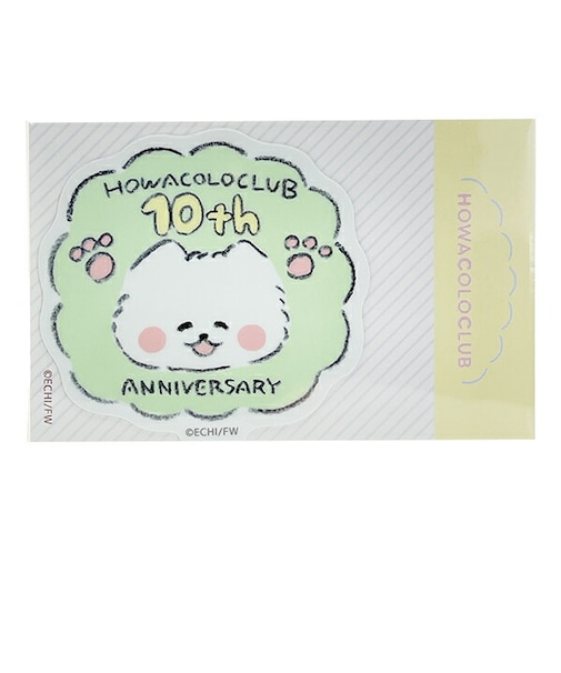 ほわころくらぶ 10周年記念 ダイカットステッカー ほわころちゃん シール 文具 日本製