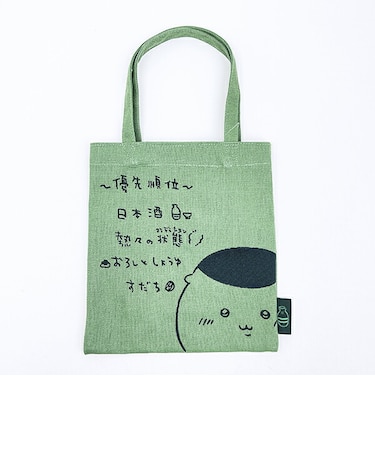 ちいかわ くりまんじゅう 刺繍ミニトートバッグ