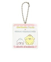 ほわころくらぶ × サンリキャラクターズ (むくころちゃん＆ポムポムプリン) アクリルキーホルダー Sanrio 日本製