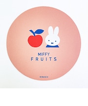 ミッフィー miffy マウスパッド MIFFY FRUITS