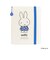 ミッフィー miffy バンド付き A4クリアホルダー (6P) ブルー ブルーナ・カラーシリーズ クリアファイル 文具