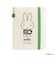 ミッフィー miffy バンド付き A4クリアホルダー (6P) グリーン ブルーナ・カラーシリーズ クリアファイル 文具