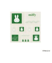 ミッフィー miffy シール グリーン ブルーナ・カラーシリーズ 文具
