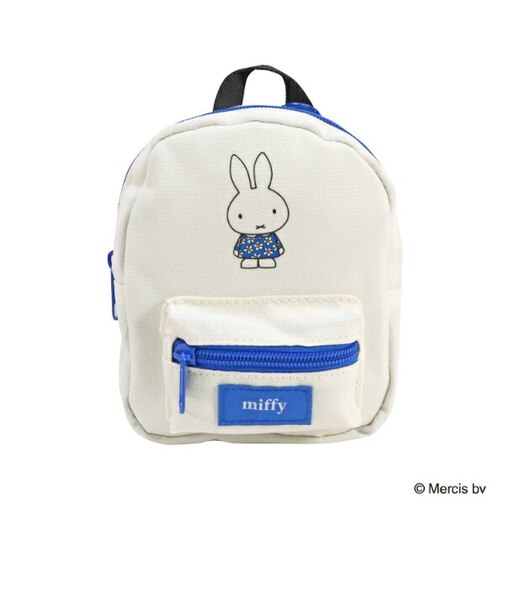 ミッフィー miffy リュック型ミニポーチ ブルー ブルーナ・カラーシリーズ
