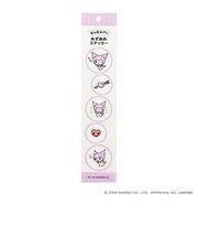 サンリオキャラクターズ クロミ 水あめステッカー シール 文具 sanrio