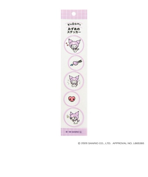 サンリオキャラクターズ クロミ 水あめステッカー シール 文具 sanrio