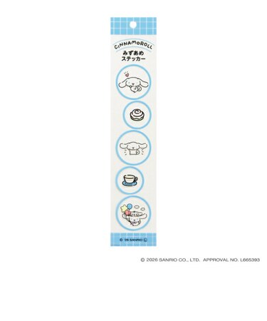 サンリオキャラクターズ シナモロール 水あめステッカー シール 文具 シナモン sanrio