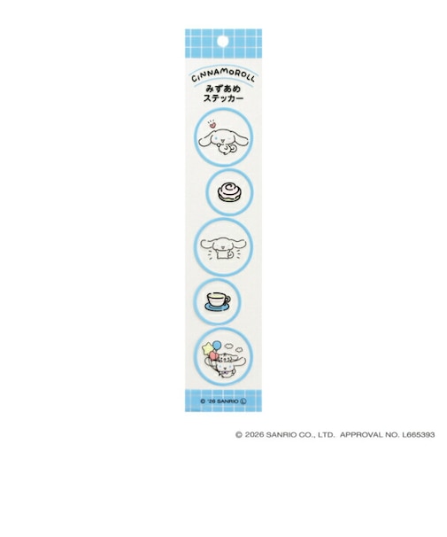 サンリオキャラクターズ シナモロール 水あめステッカー シール 文具 シナモン sanrio