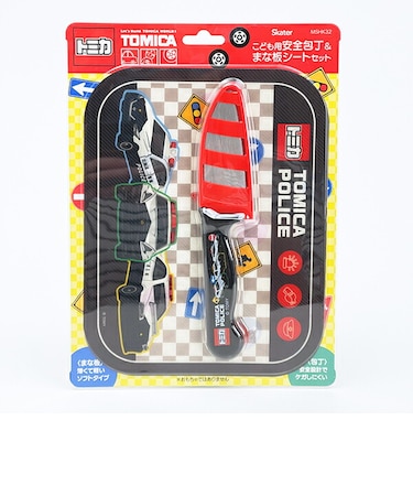 トミカ こども用安全包丁＆まな板シートセット キッチン キッズ タカラトミー