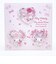 サンリオ マイメロディ マイスウィートピアノ ハート缶バッチ3個セット 日本製 Sanrio