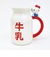 サンリオ ハローキティ 牛乳瓶マグカップ レトロ Sanrio