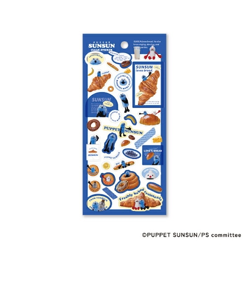 パペットスンスン クリアシール BREAKFAST (A) 文具