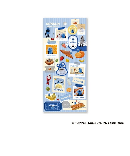 パペットスンスン クリアシール BREAKFAST (B) 文具